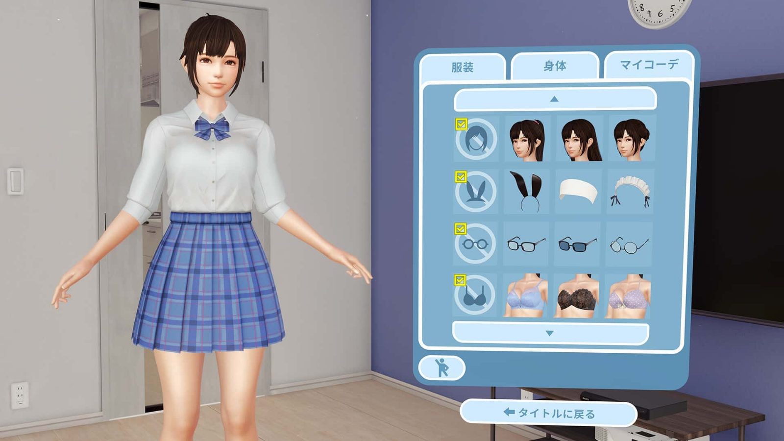 VR女友|VR Kanoja 场景演出 预览图 4