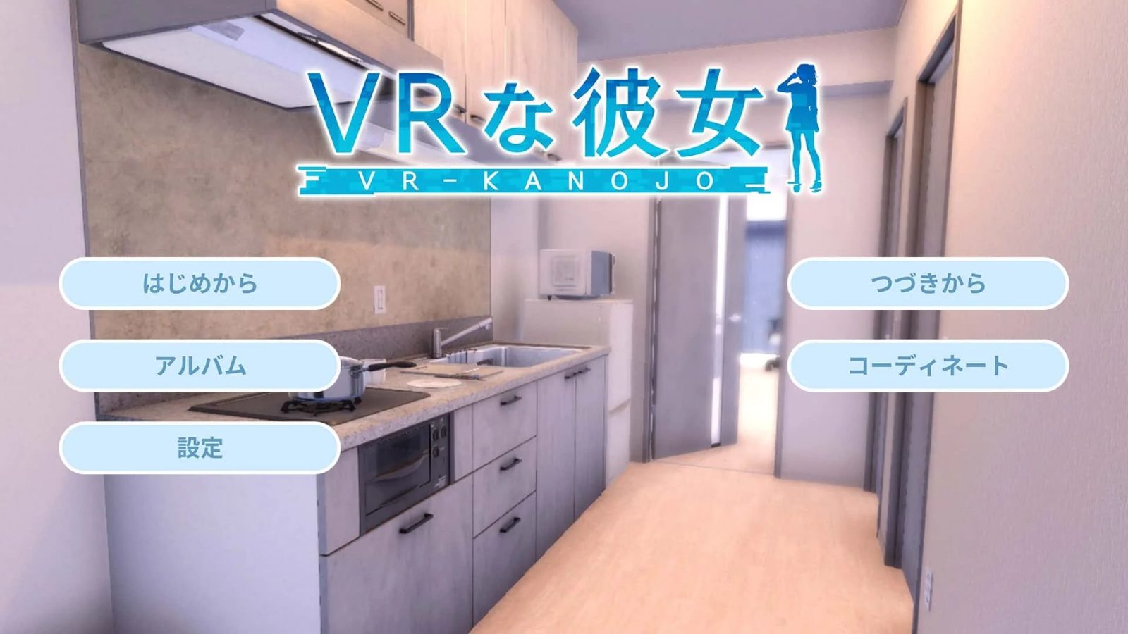 VR女友|VR Kanoja 角色路线 实机截图 2