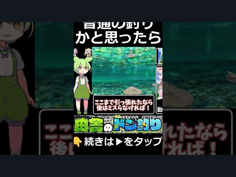 乡下钓钝吻鲑乡村垂钓版 探索场景 画面