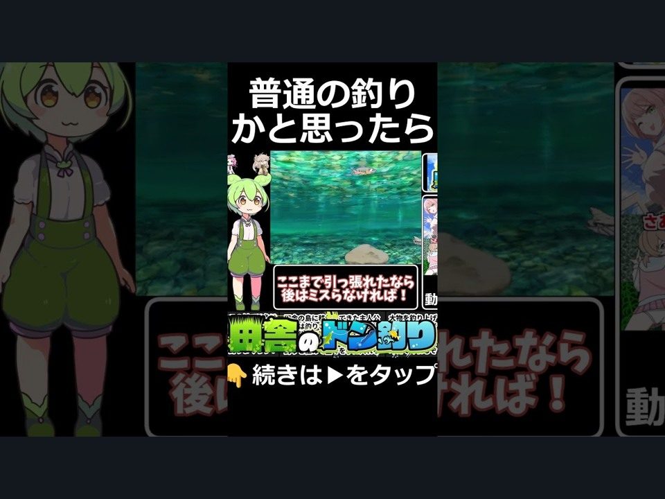 乡下钓钝吻鲑乡村垂钓版 操作界面 玩法截图 1