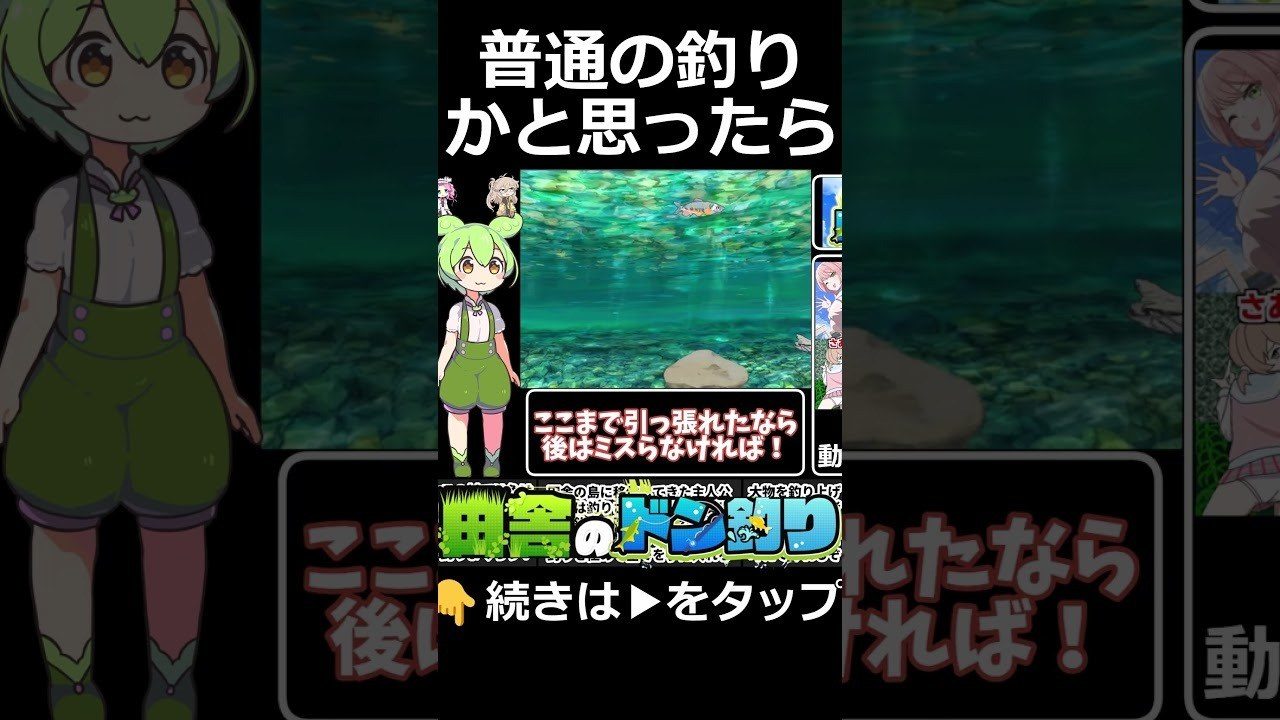 乡下钓钝吻鲑乡村垂钓版 中文界面 玩法截图 6