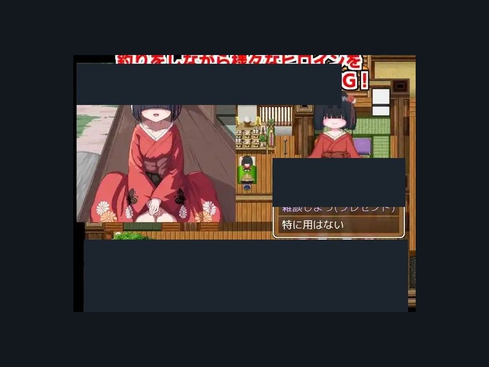 乡下钓钝吻鲑乡村垂钓版 操作界面 内容截图 5