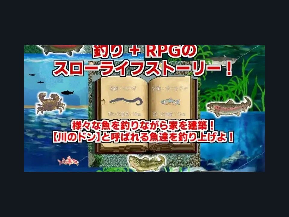 乡下钓钝吻鲑乡村垂钓版 模拟经营 预览图 7